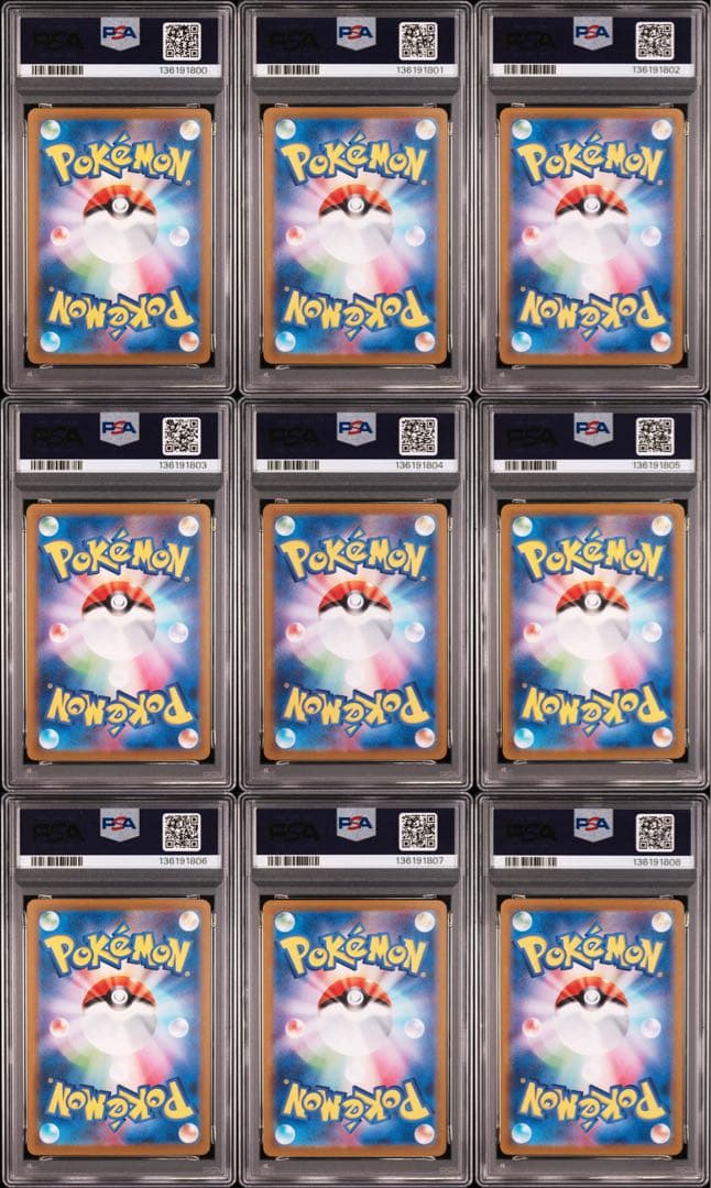 PSA10 ポケモンカードclassic 御三家　9連番