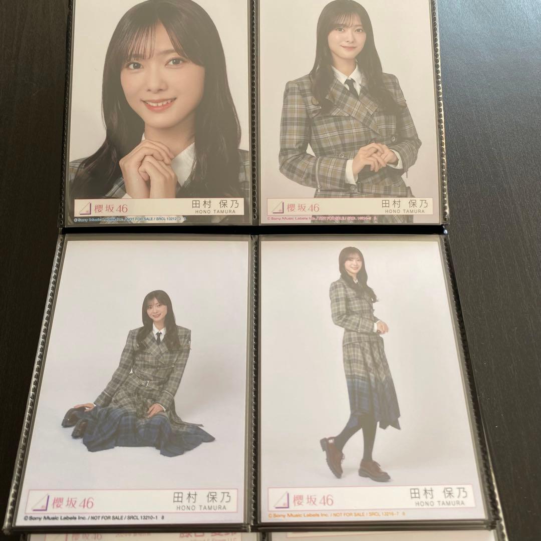【最終値下げ】櫻坂46 田村保乃 生写真 コンプ まとめ売り