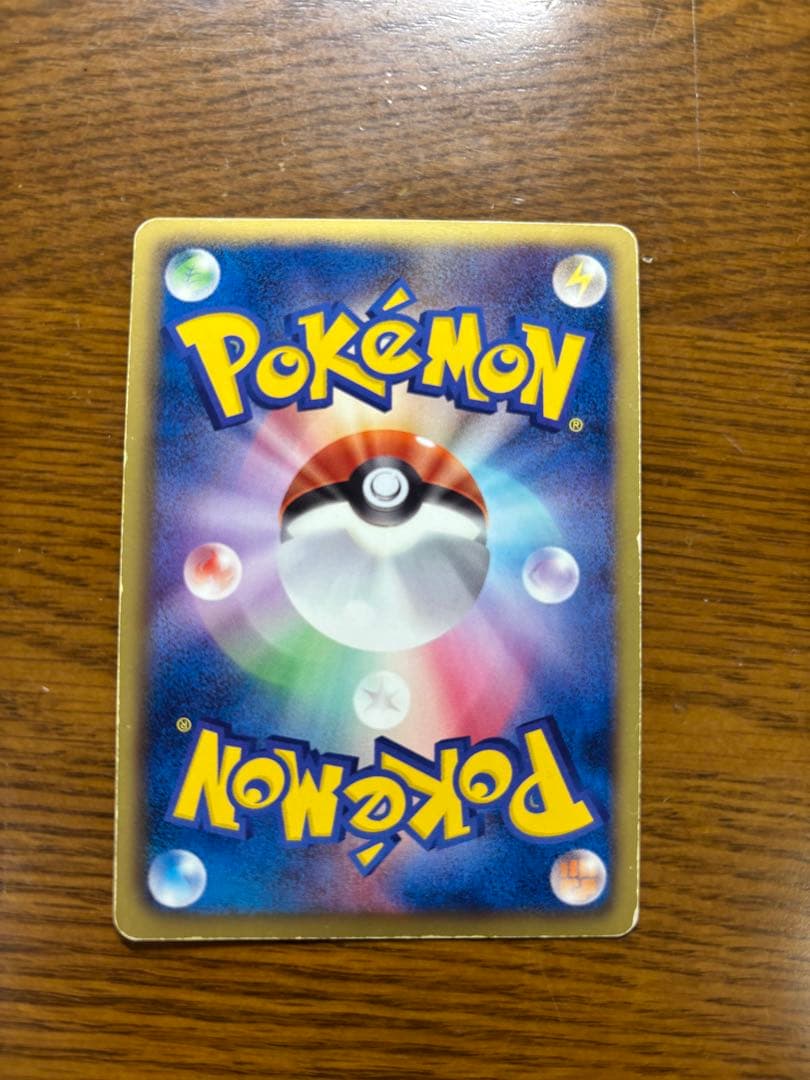 ピカチュウ UR BW1 056/053 1ED