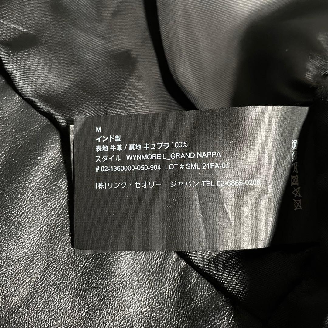 セオリー レザージャケット スタンドカラー ラムナッパレザー