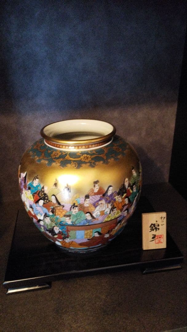 中田綿玉 合作 百人一首 花生 木札木箱付き