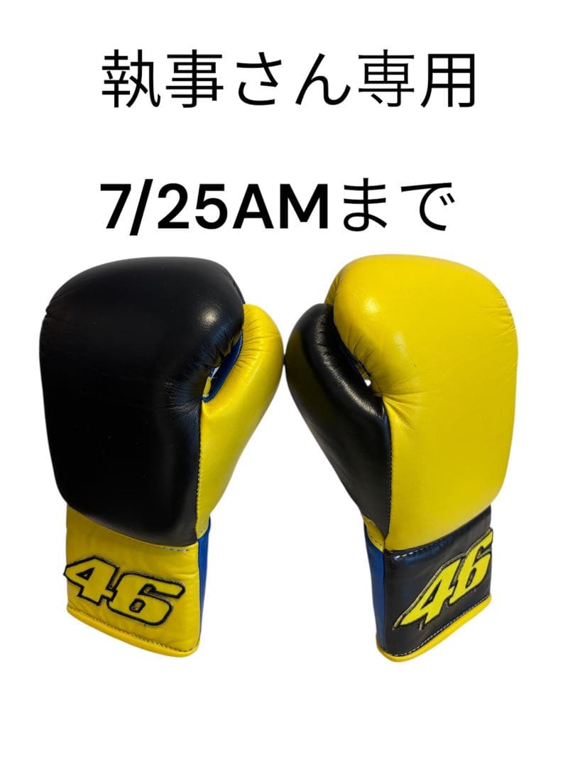 WINNING ボクシンググローブ 8oz オーダーメイド