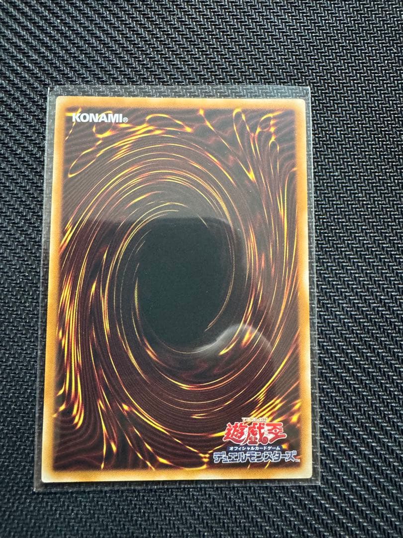 美品　遊戯王　幻魔の扉　プリズマ