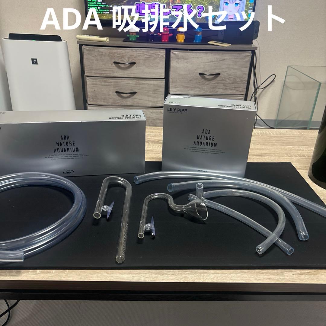 ADA リリィパイプ吸出水、ホース、掃除道具3本セット