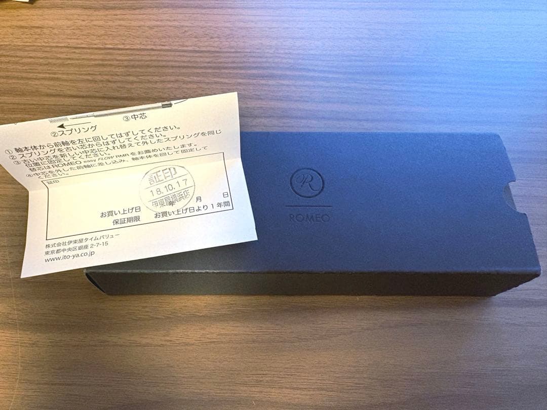 ROMEO No.3 ボールペン　イタリアンブルー