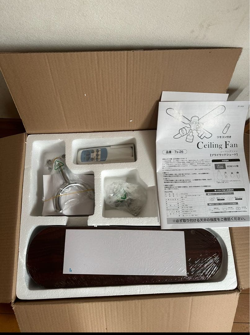 モダンデザイン シーリングファン 3灯付き