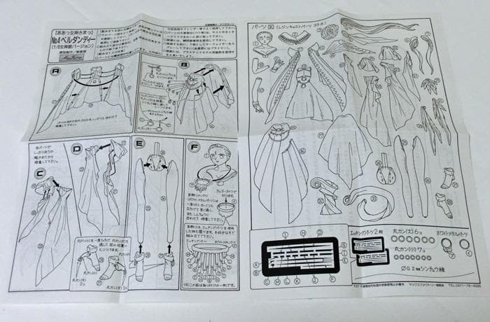 ☆ああっ女神さまっ☆女神服バージョン☆1/8☆未使用☆ガレージキット☆