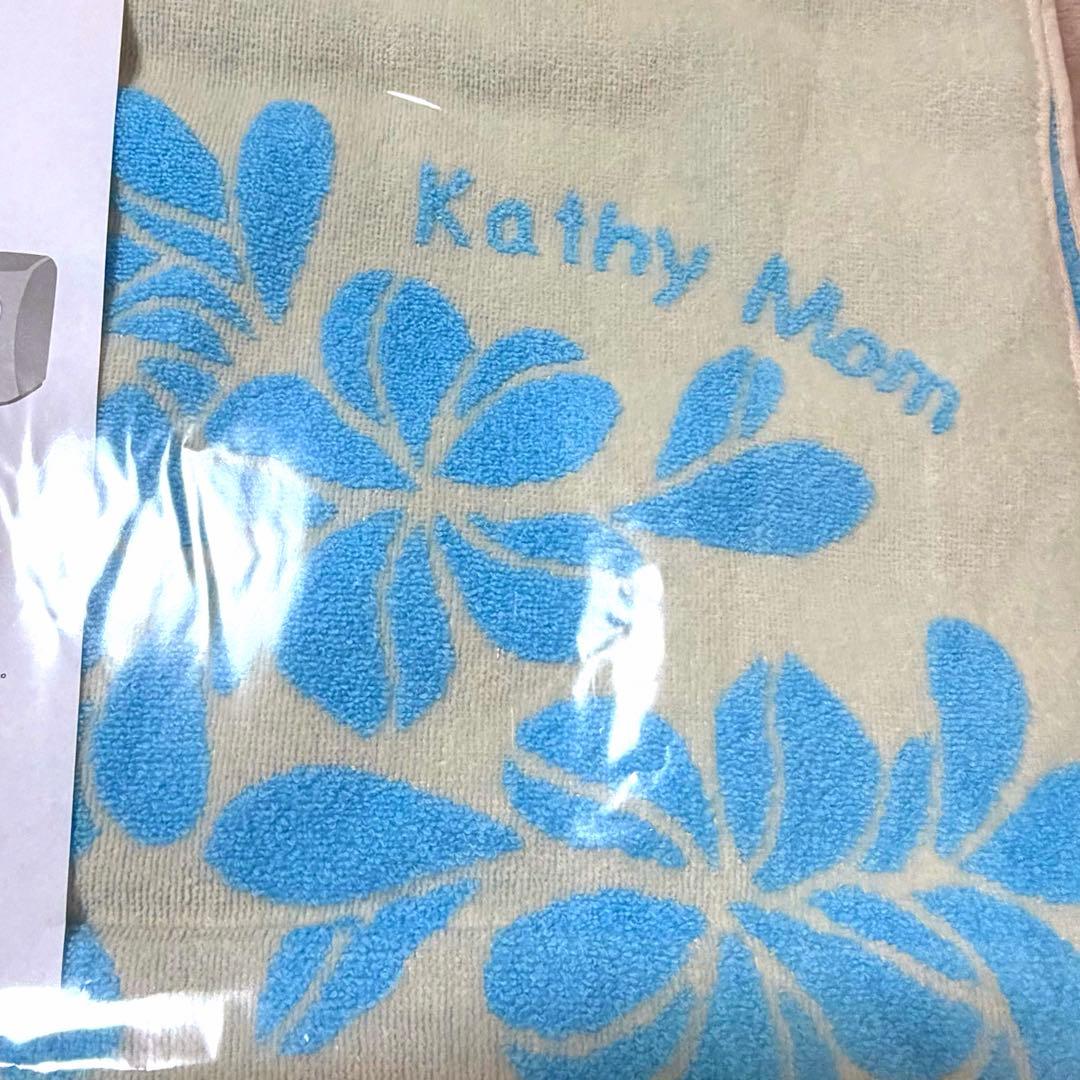 Kathy mom ハーフケット 2枚　 フェイスタオル2枚　4枚セット　新品