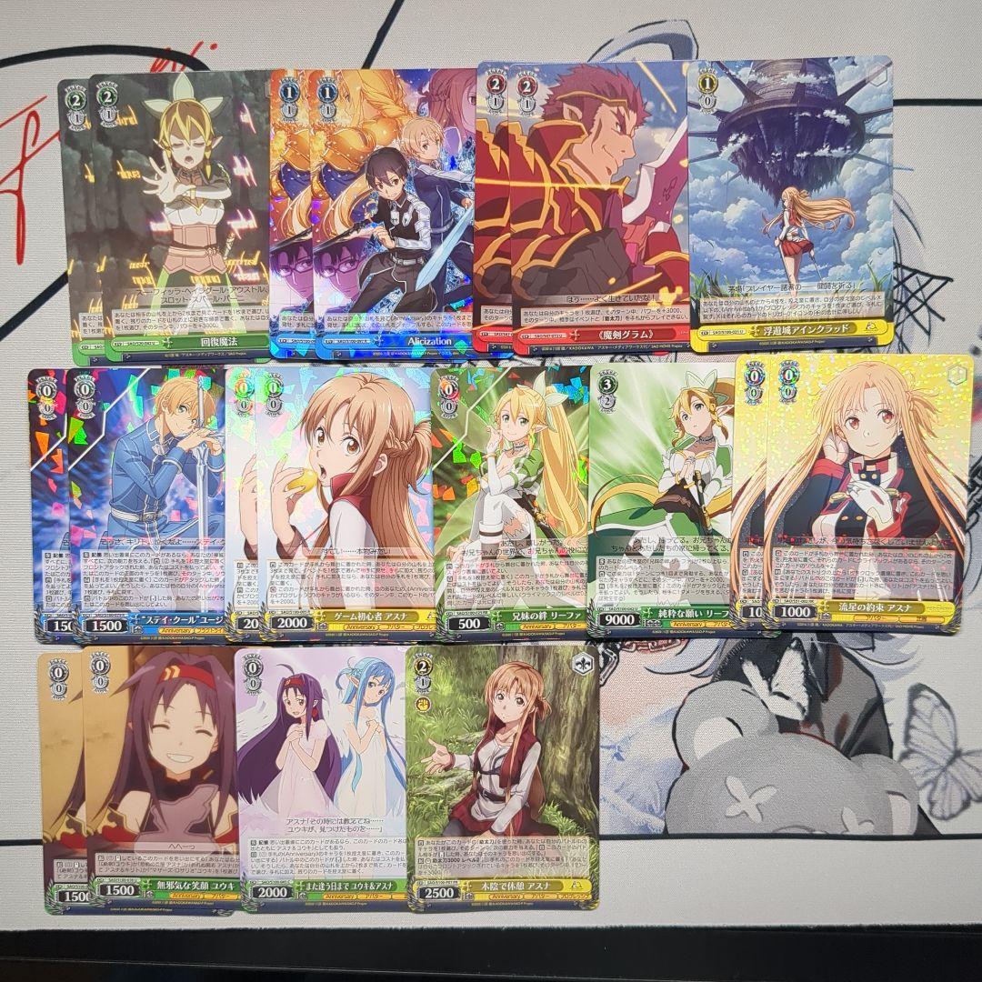 ヴァイス SAO 3宝5枝 デッキ+差し替え