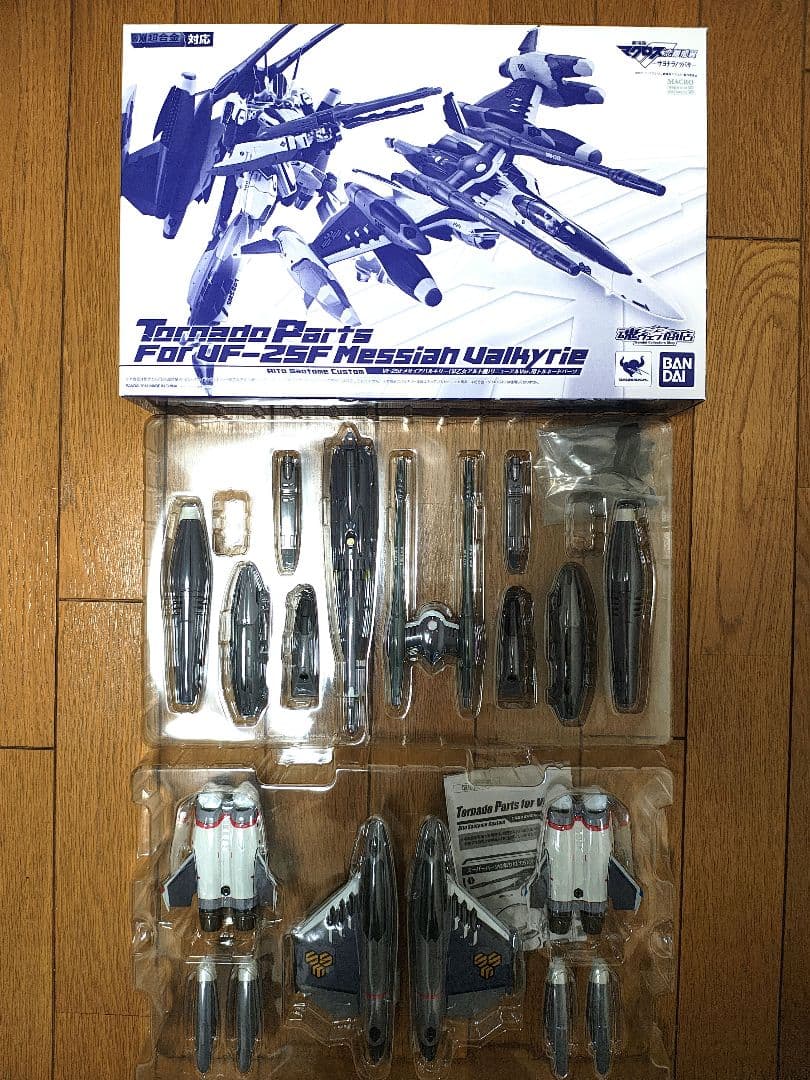 DX超合金 VF-25F メサイアバルキリー 早乙女アルト機 + トルネード