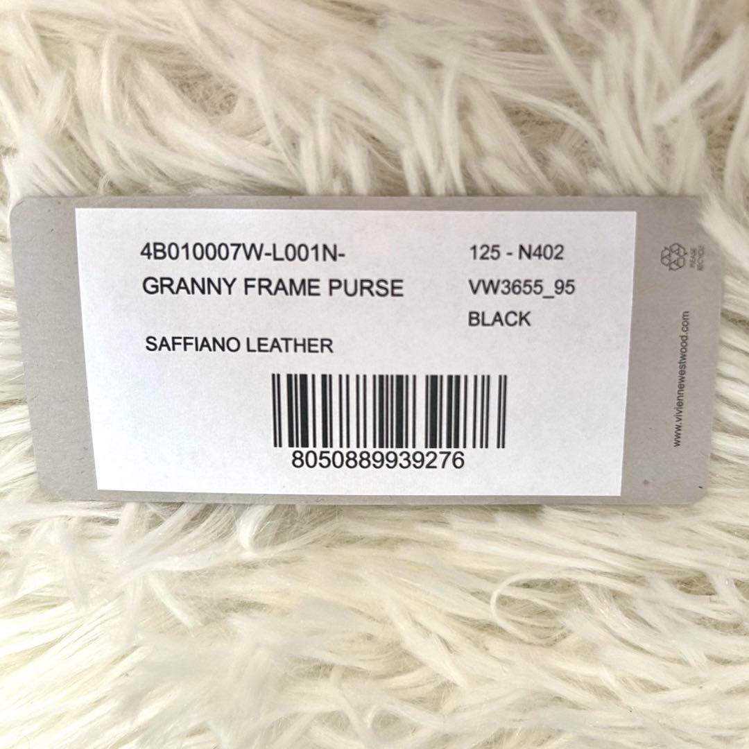 未使用品　vivienne west wood レザー　がま口　ショルダーバッグ