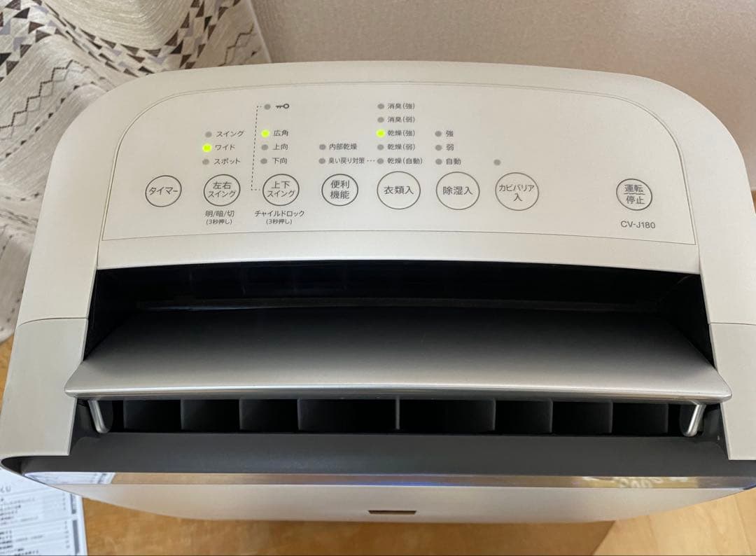 SHARP 衣類乾燥機 CV-J180