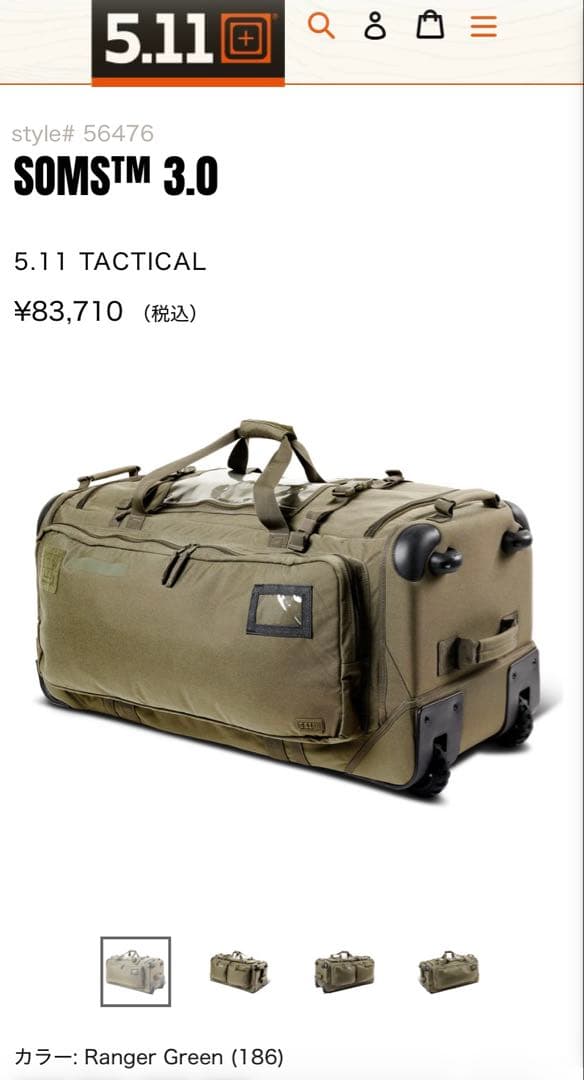 新品！ 5.11 TACTICAL タクティカル SOMS™ 3.0