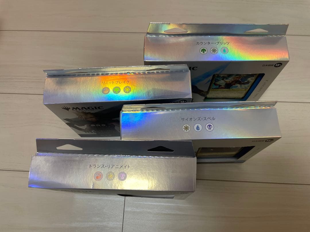 MTG FF 統率者コレクター 全種セット 日本語版 未開封