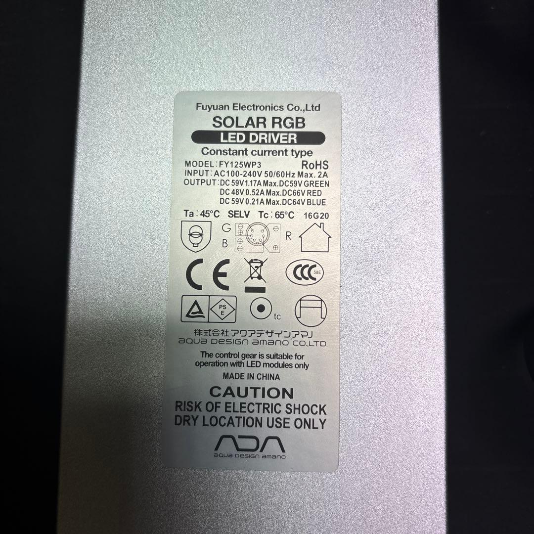 中古ADAソーラーRGBと専用シェードセット