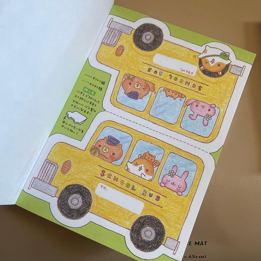 クラックス　ハムちゃんワールド　平成レトロ　メモ　２冊