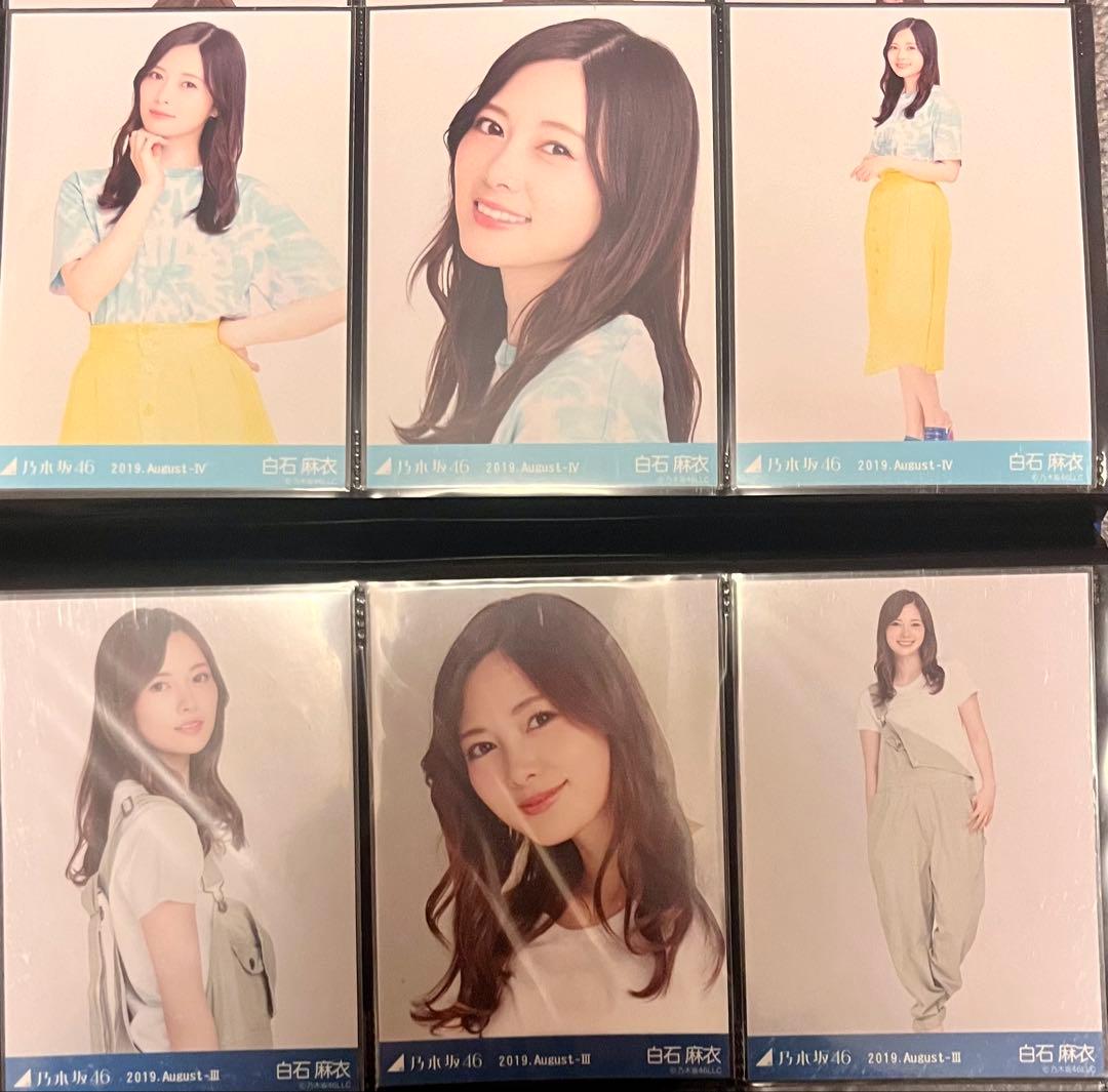 大量！激レア！お得！乃木坂46生写真引退品まとめ売りファイル付き