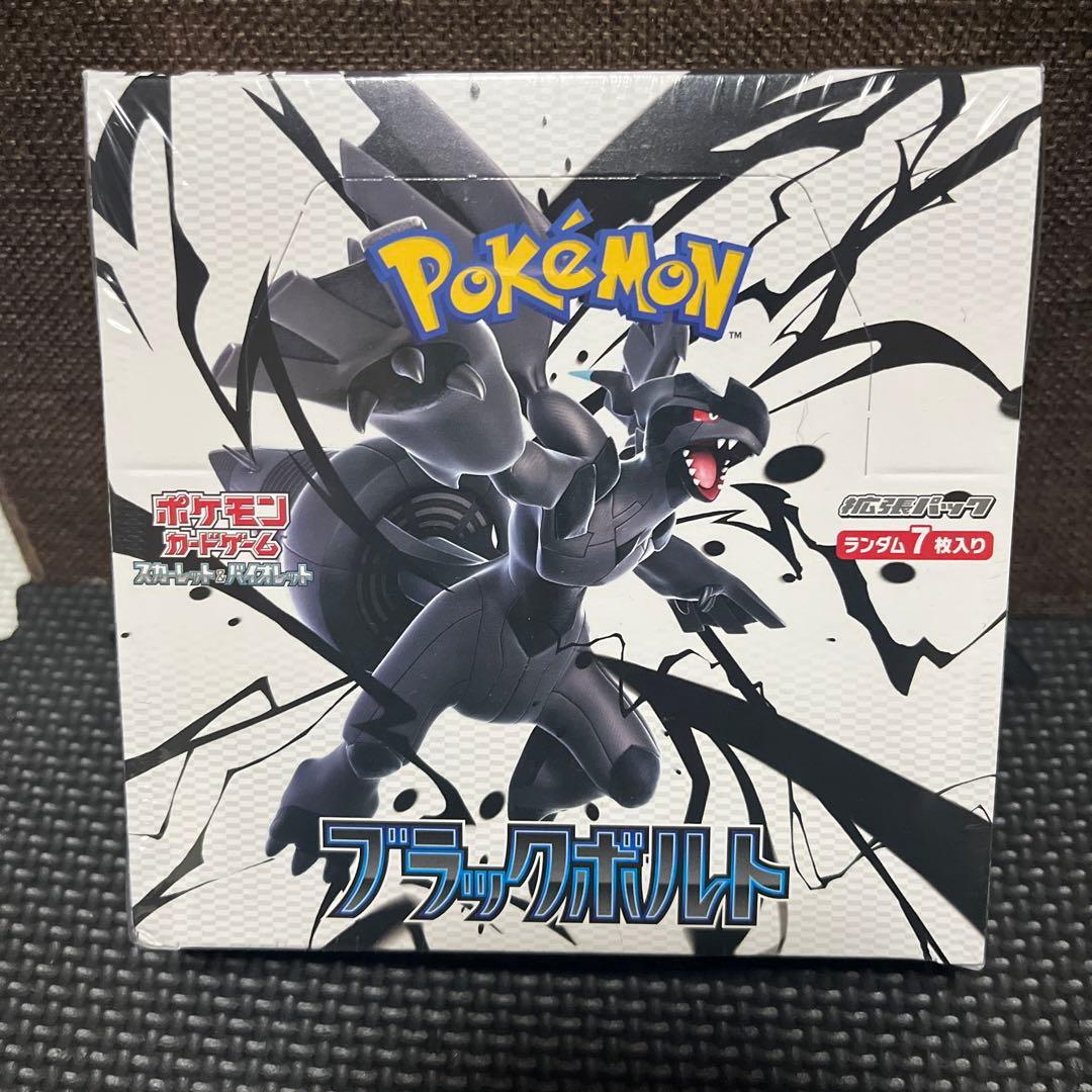 ポケモンカード　ブラックボルト　BOX シュリンク付き　ポケカ