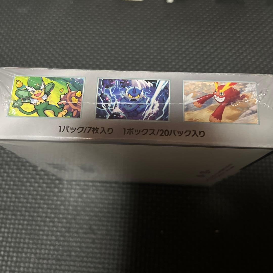 ポケモンカード　ブラックボルト　BOX シュリンク付き　ポケカ