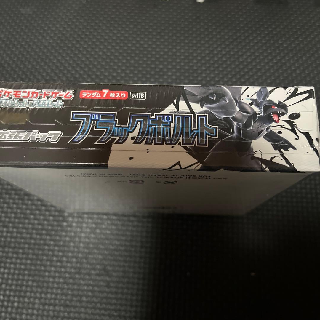 ポケモンカード　ブラックボルト　BOX シュリンク付き　ポケカ