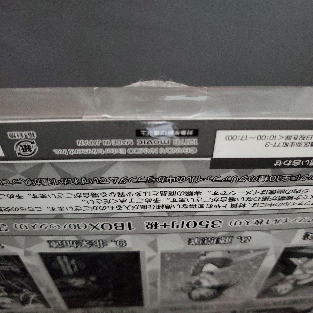 シンデレラガールズ クリアファイルコレクション Cool Vol.3 1BOX