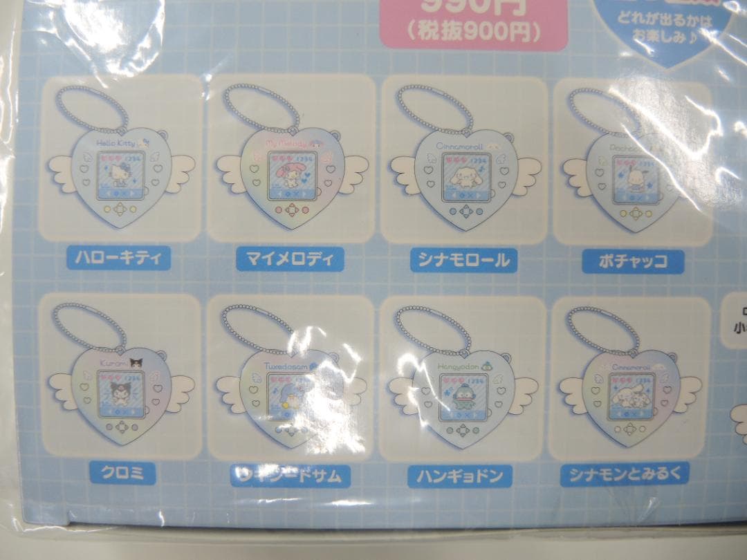 ★未開封・新品★サンリオシークレットゲーム機風チャーム★全８種★大人買い★