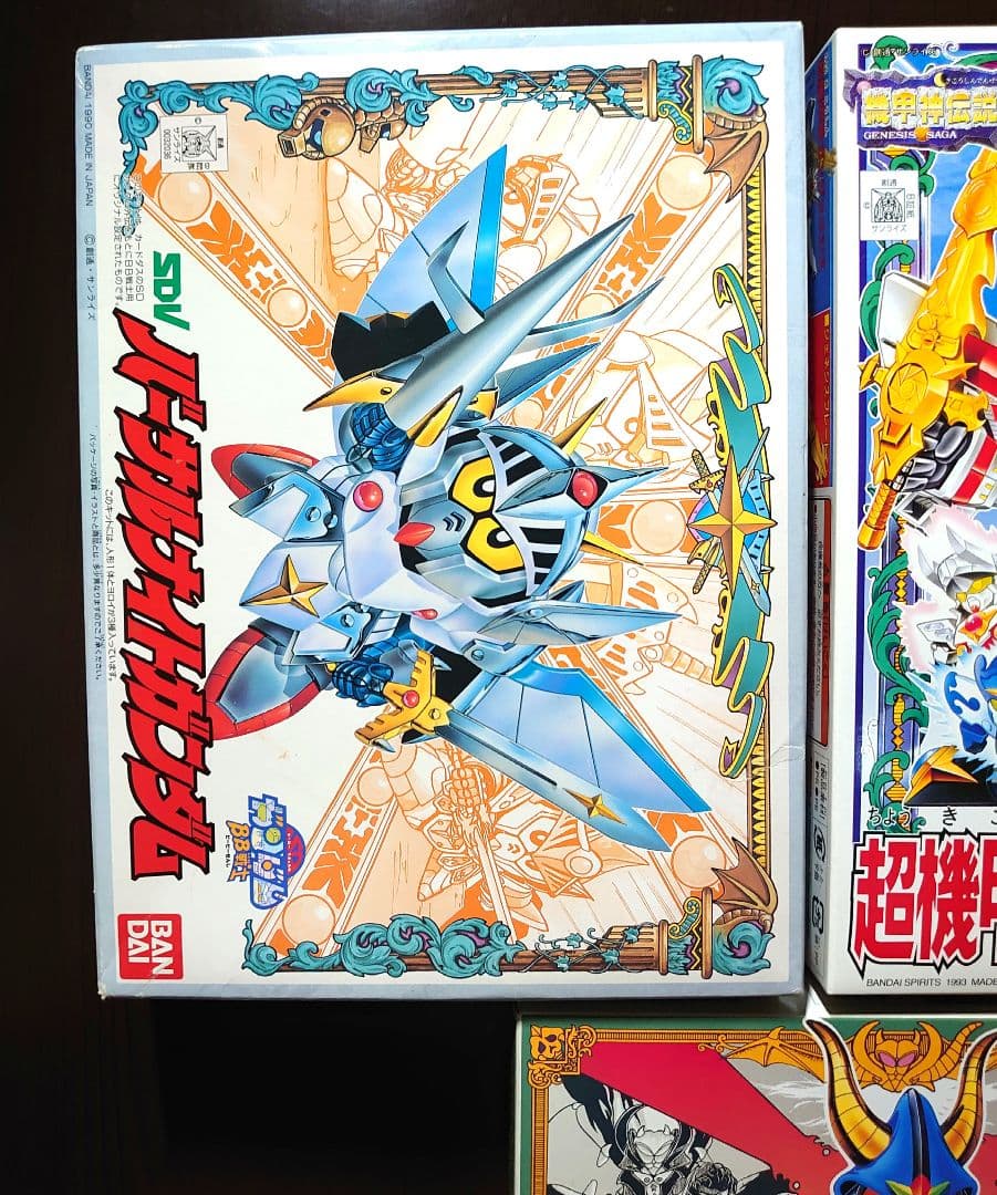 SDガンダム BB戦士 バーサルナイトガンダム サタンガンダム ガンジェネシス