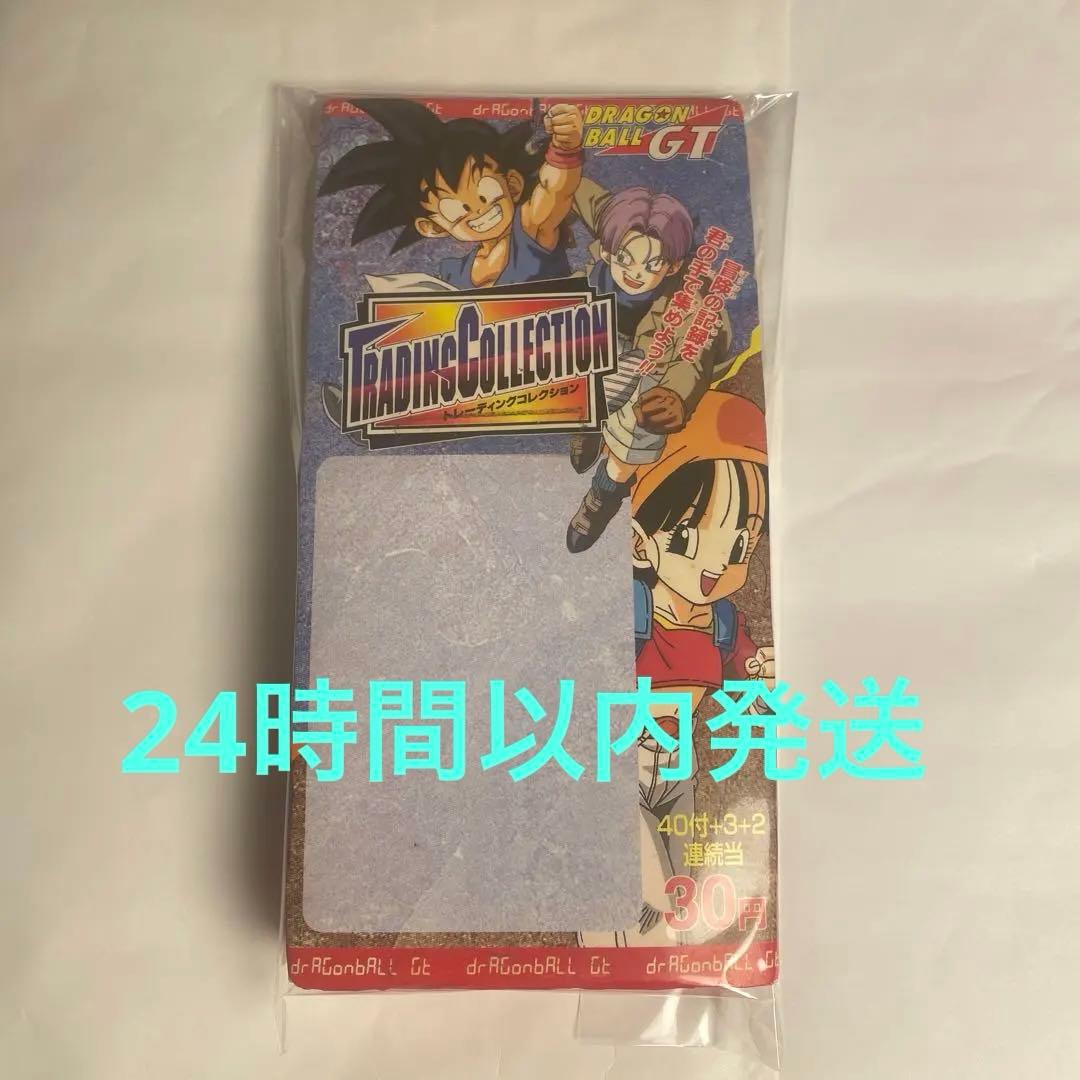 ドラゴンボールGT トレーディングコレクション 束 アマダ 当時物 レトロ くじ