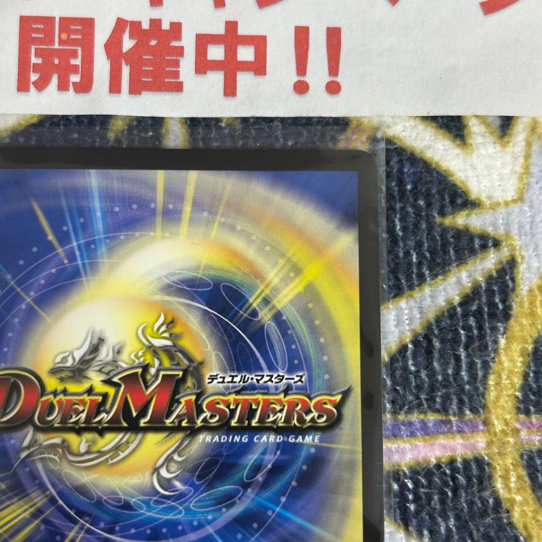 ブルーインパルス 金 ②