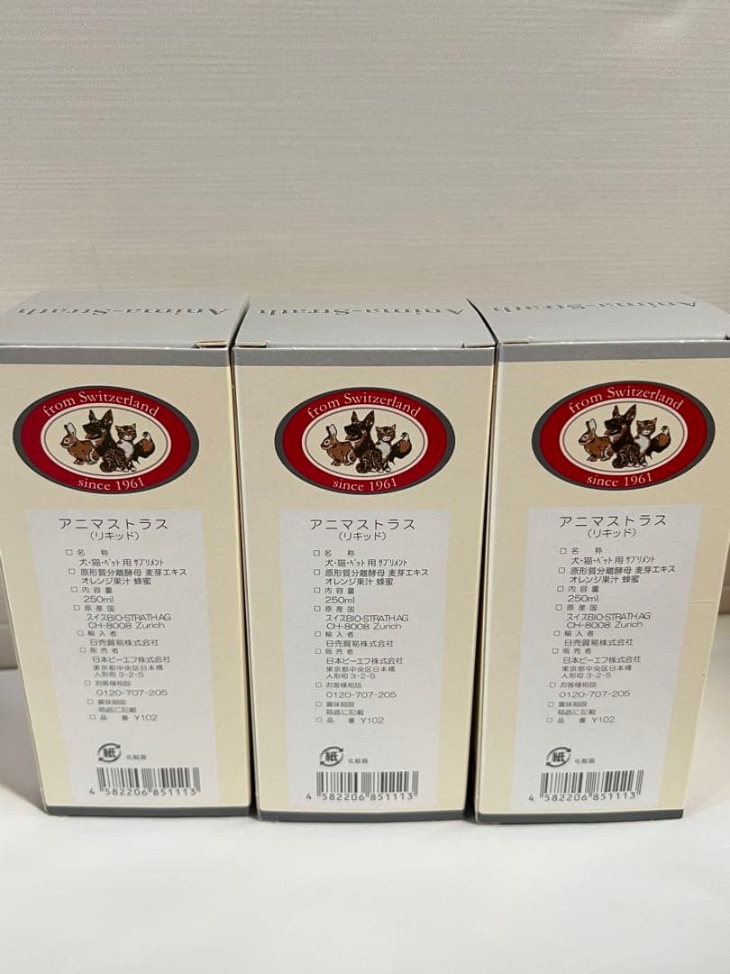 AnimaStrath アニマストラス アニマストラスL250m 3個