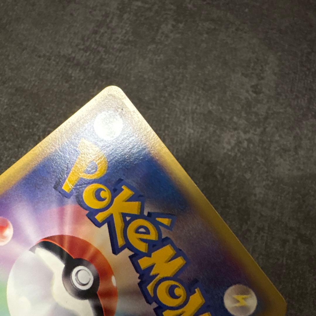 ポケモンカード e eカード カイリュー 018/T トレーナーズマガジン