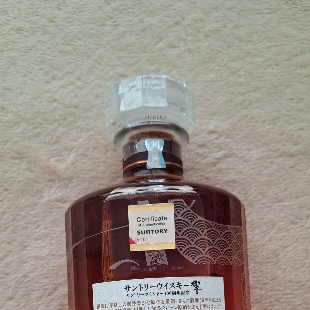 響  HIBIKI  Anniversary 100周年限定