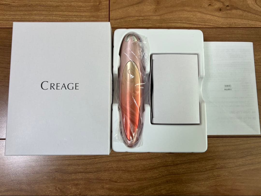 クリアージュアイリフト