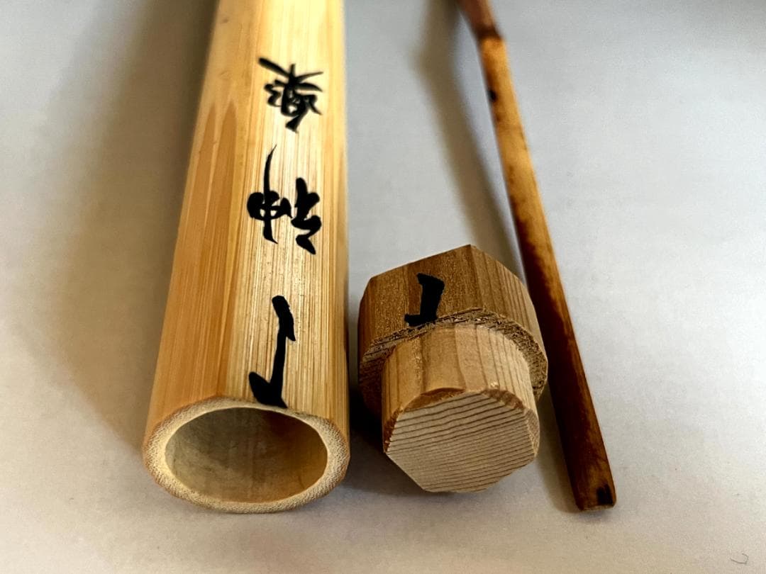 茶杓■宗春作 銘【神楽】大徳法孫柳生紹尚 竹茶杓 芳徳寺住職 橋本紹尚 骨董品■