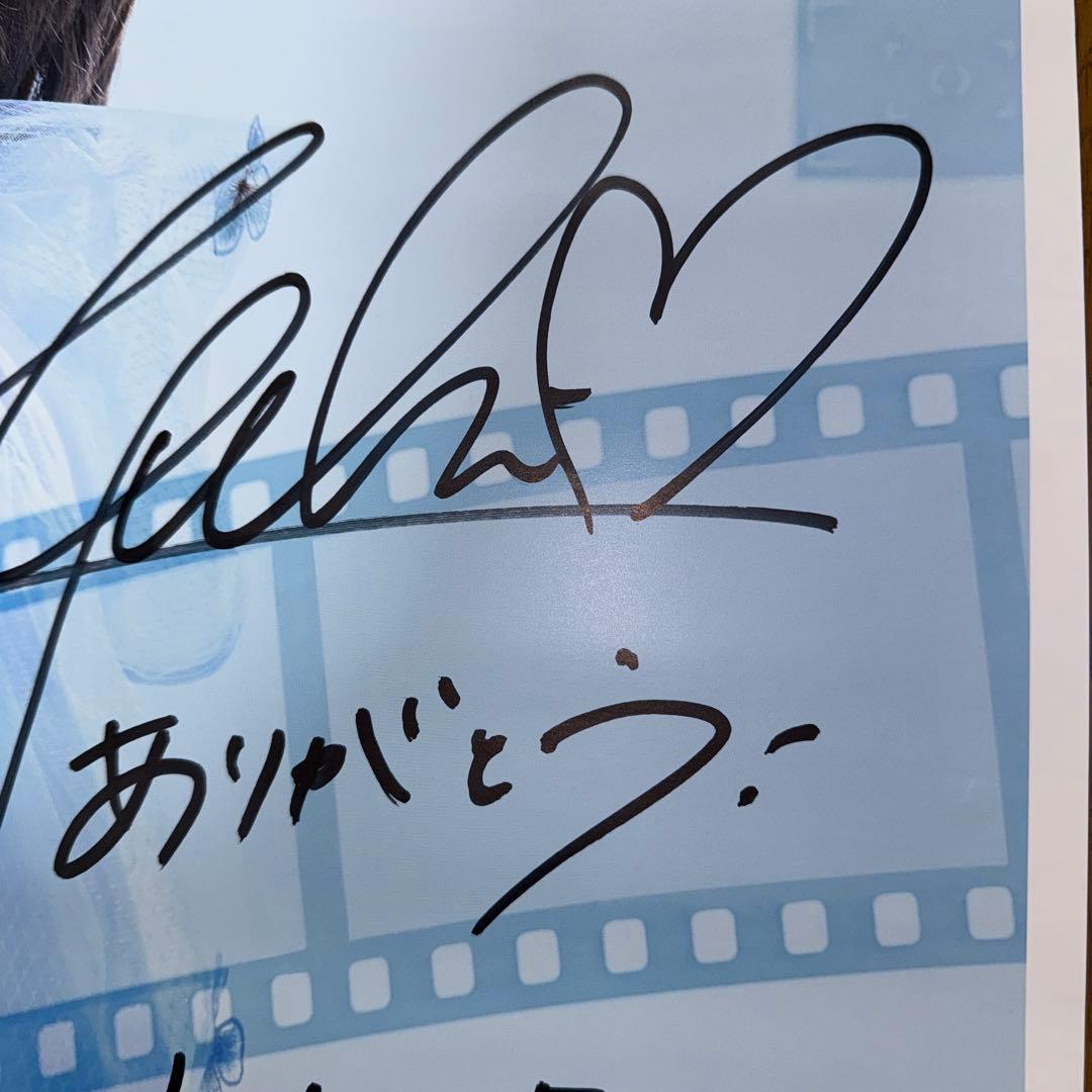 ♢ 直筆サイン入り 中島由貴 CD Route BLUE B2 告知ポスター