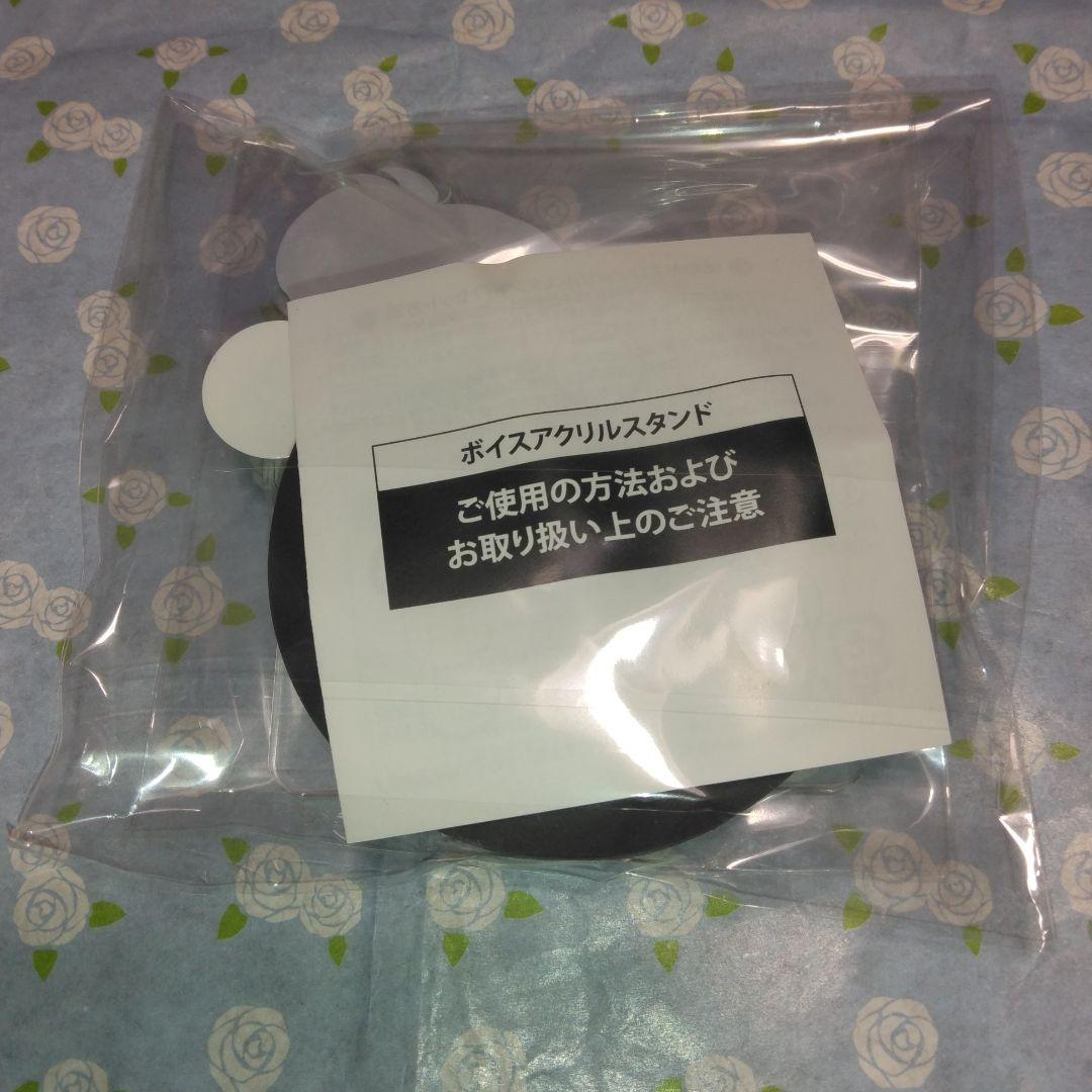 ジュレーム×推しの子・キャラクターの声で喋る！オリジナルアクリルスタンド懸賞