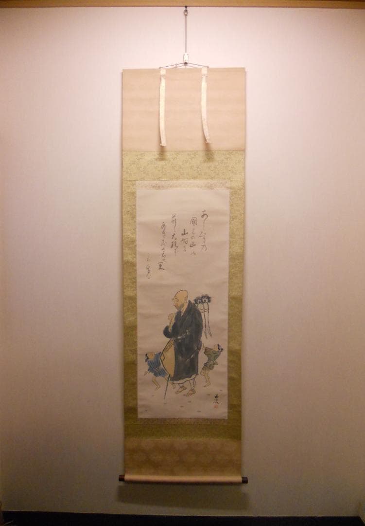 掛け軸 小林五浪 作 『 良寛 』 絹本 希少 軸装 茶道具 掛軸 美品 です。