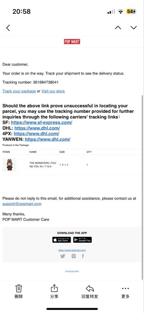 その他 POP MART ZIMOMO I FOUND YOU