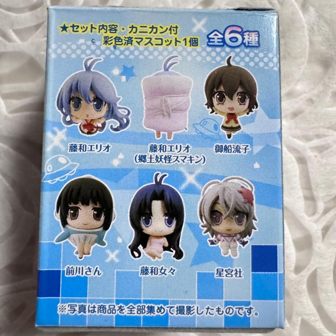 【レア】カラコレ　電波女と青春男♡彩色済マスコット✴︎全6種コンプリート