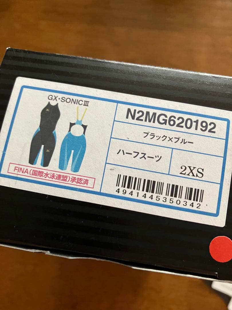 競泳水着GX.SONIC III