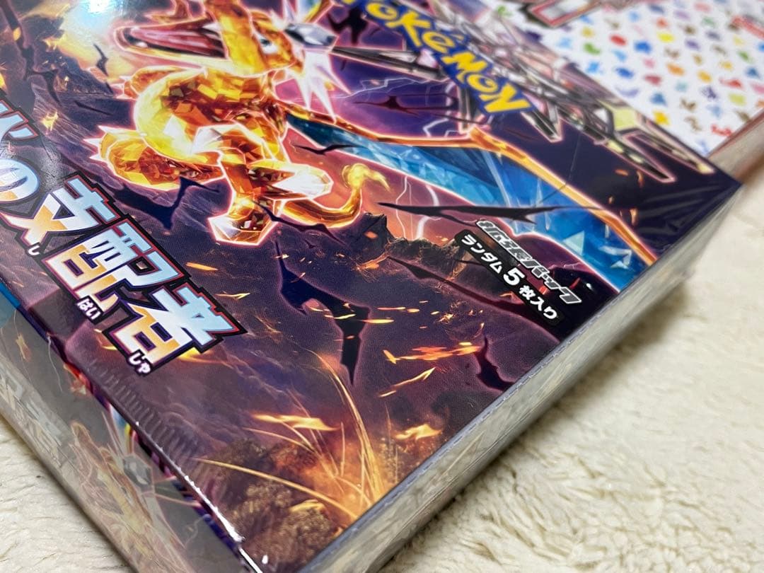 ポケモンカードBOXセット未開封