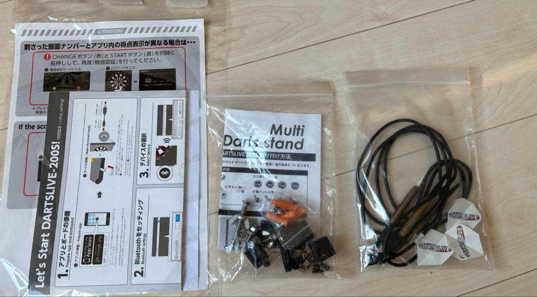 DARTSLIVE ダーツライブ　200S TRiNiDAD マルチスタンド付き