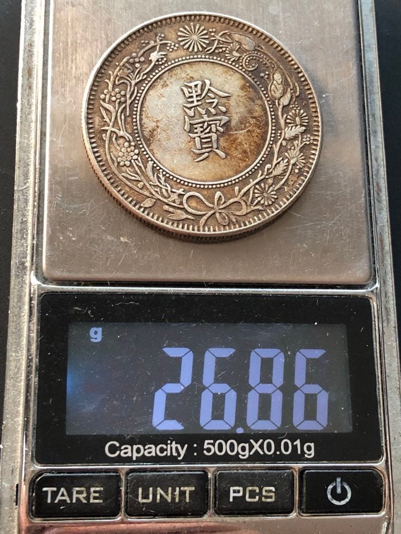 3985【中国・銀貨】黔寳　光緒16年貴州官炉造　古銭　銀貨　メダル