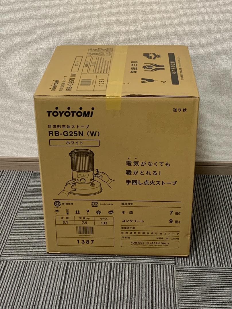 レインボー RB-G25N W 電池レス石油ストーブ トヨトミ 未使用開封品