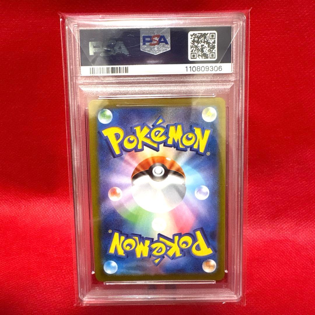 オリジンディアルガVSTAR UR S12a PSA10