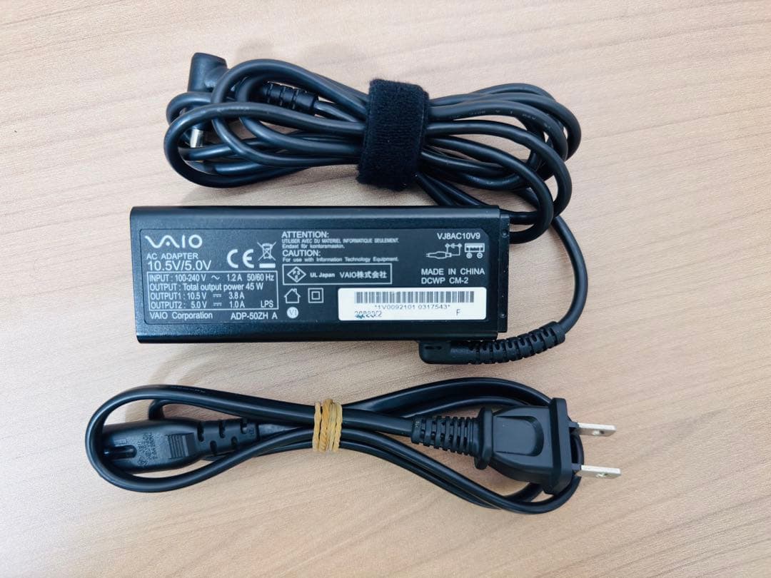 【美品】【バッテリー良好】 VAIO PRO PK i5第10世代 16GB