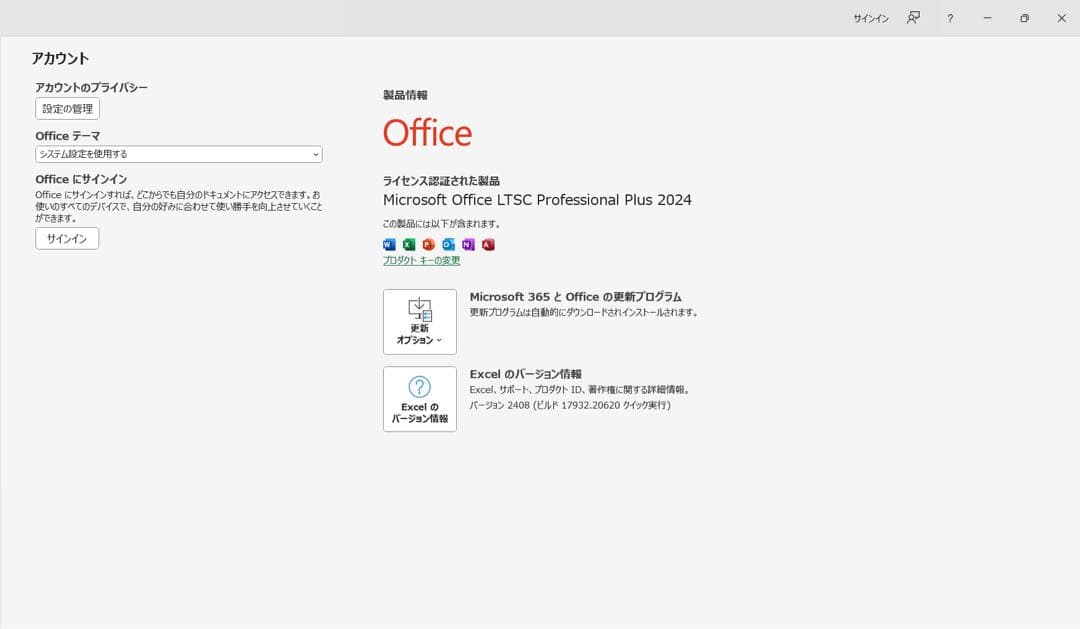 【美品】【バッテリー良好】 VAIO PRO PK i5第10世代 16GB