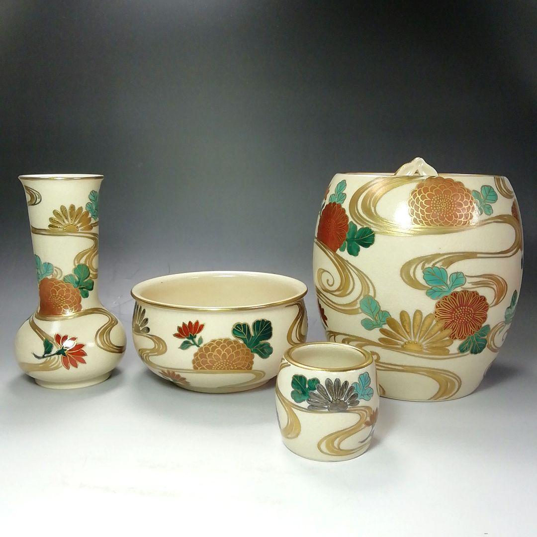 Ｓ６７９　皆具　『仁清写　皆具』『平安陽山作』　茶道具