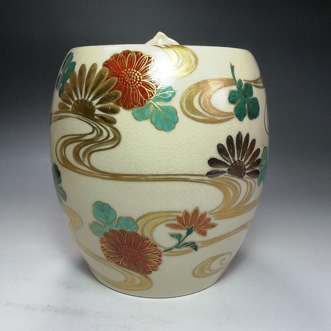 Ｓ６７９　皆具　『仁清写　皆具』『平安陽山作』　茶道具