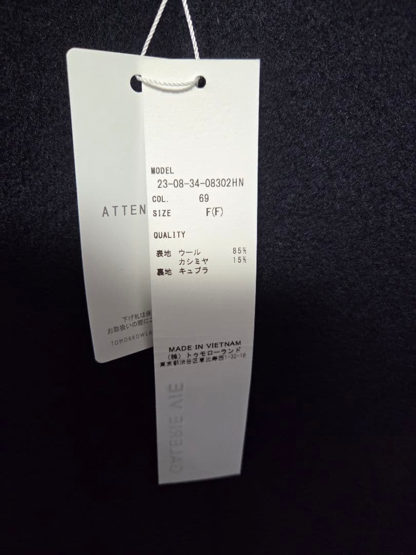 新品ウールカシミヤダブルフェイス オーバーコート